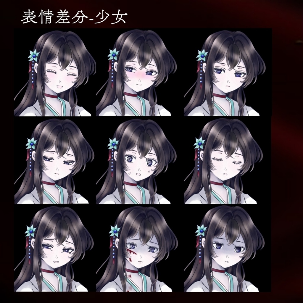 【立ち絵素材】和装の少年少女【双子】【和服】