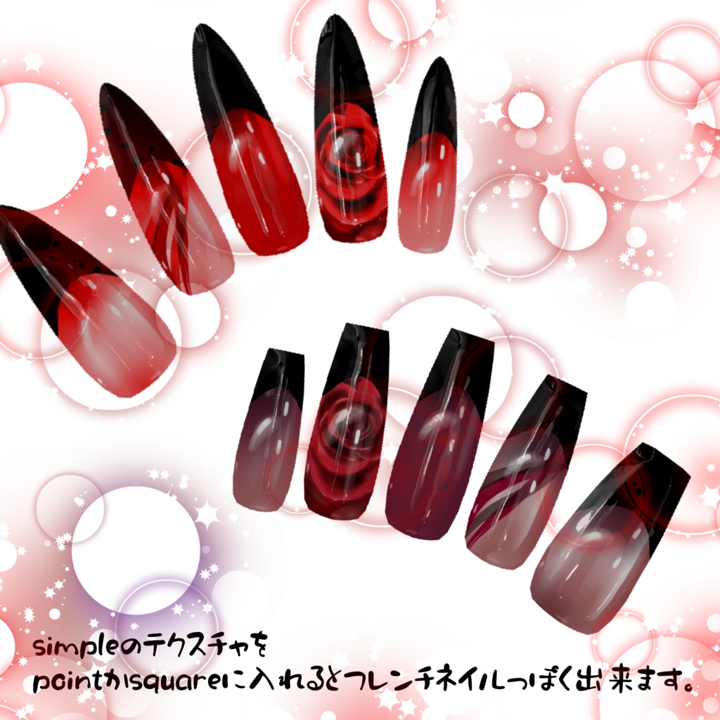 ”GothicRose”ゴシックローズ ネイルテクスチャ【VRChat】《MDollnail対応》
