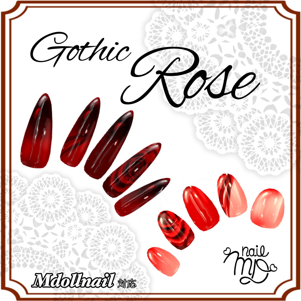 ”GothicRose”ゴシックローズ　ネイルテクスチャ【VRChat】《MDollnail対応》　　　　　