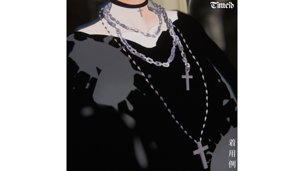 【VRChat向け3Dアクセサリーモデル】チェーンアクセサリーセット