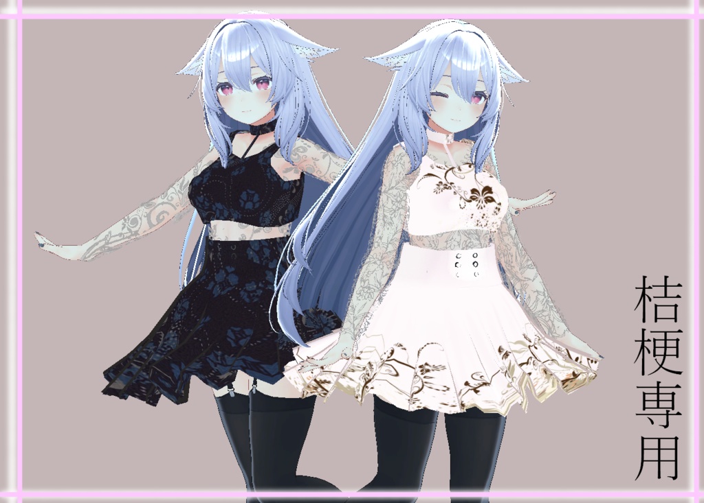 【桔梗専用】シースルードレス