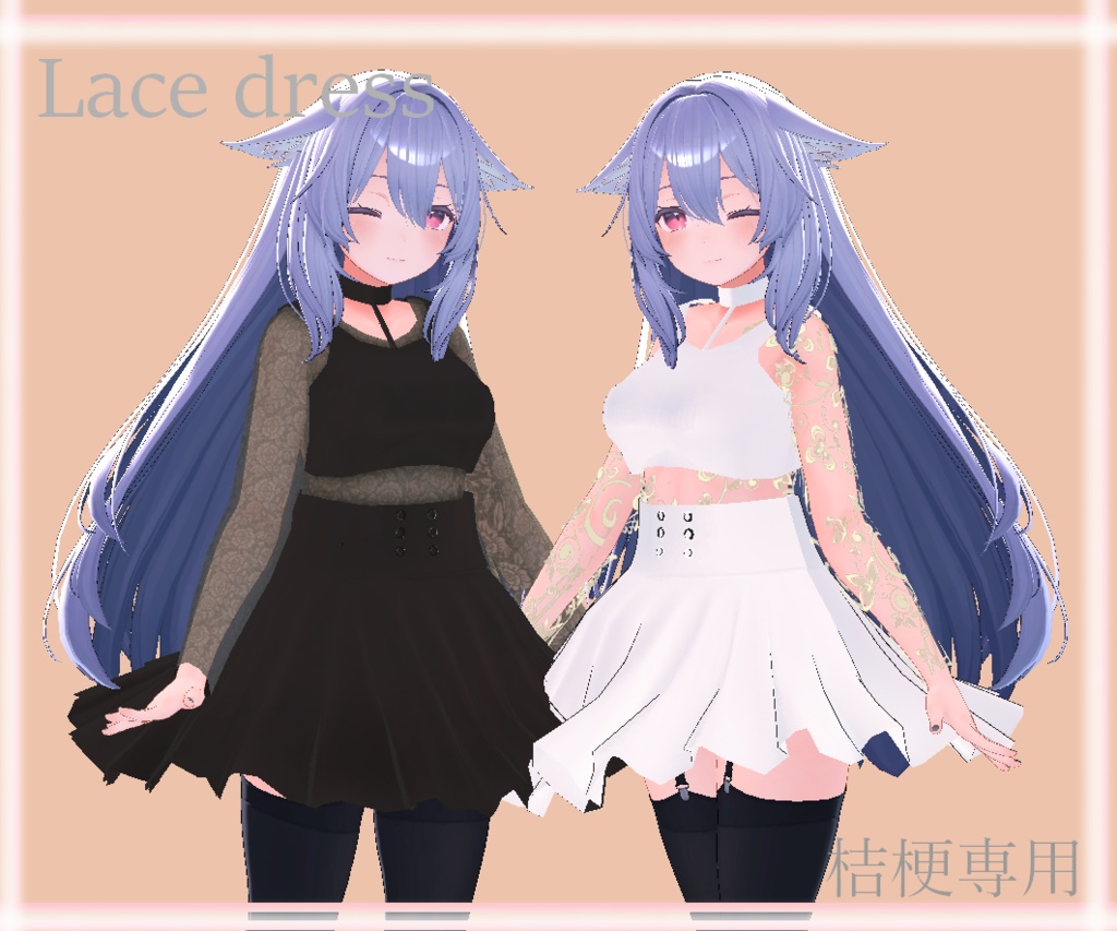 【桔梗専用】シースルードレス