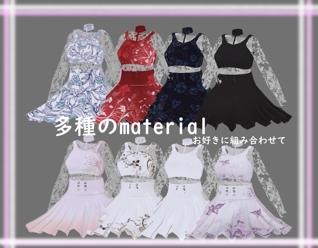 【桔梗専用】シースルードレス