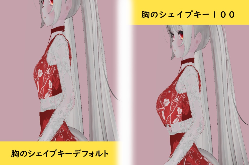 【舞夜専用】シースルードレス