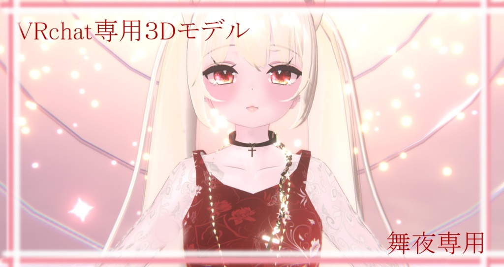 【舞夜専用】シースルードレス