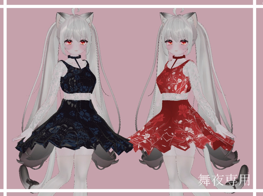 【舞夜専用】シースルードレス