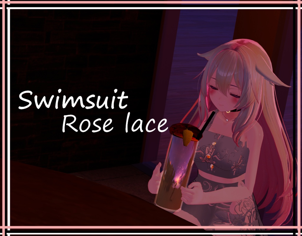 【VRChat向け3Dモデル】薔薇のレース水着 桔梗専用