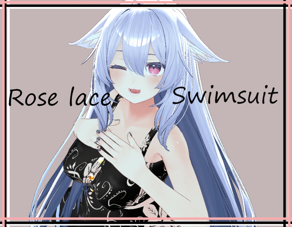 【VRChat向け3Dモデル】薔薇のレース水着 桔梗専用