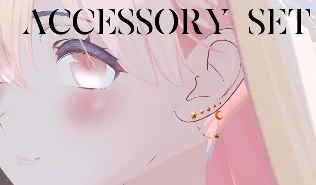 【VRChat向け3Dモデル】accessory set