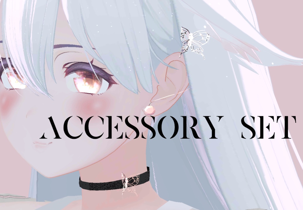 【VRChat向け3Dモデル】accessory set