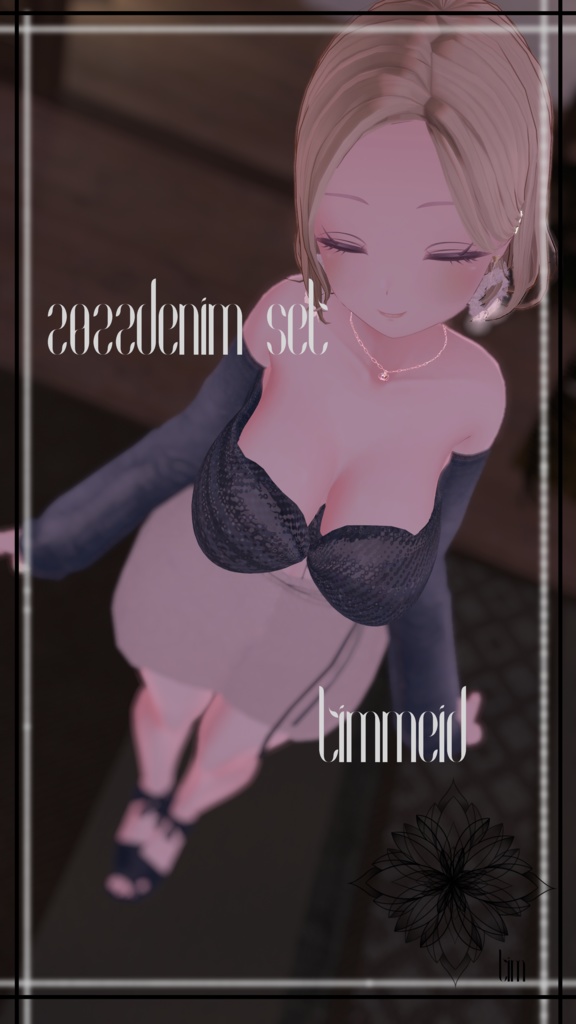 【VRChat向け3Dモデル】2022 denim set