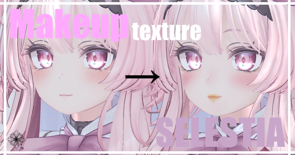 Makeuptexture【SELESTIA セレスティア専用】