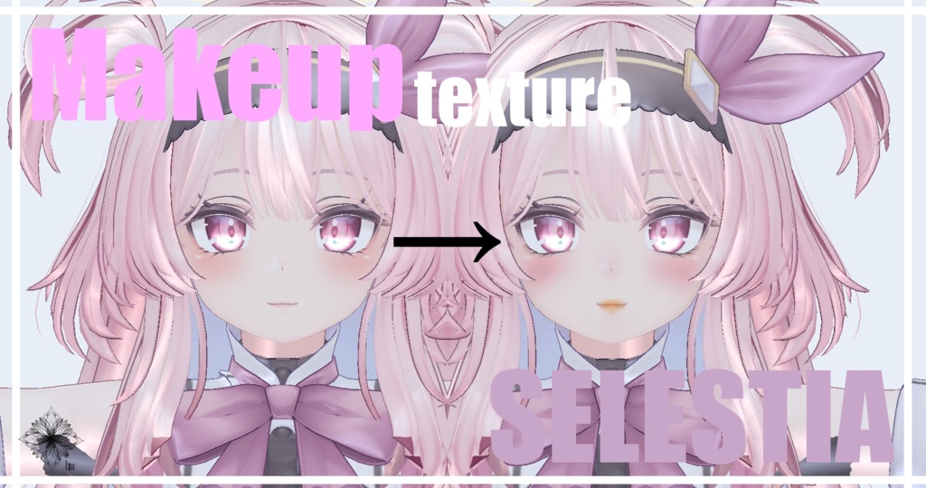 Makeuptexture【SELESTIA セレスティア専用】