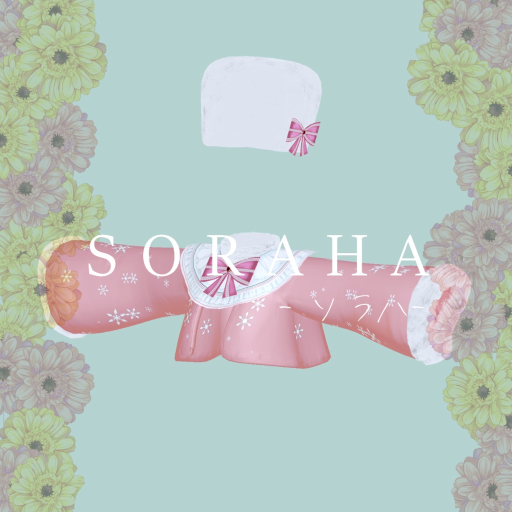 【VRChat向け3Dモデル】もふもふリボンWinterセット