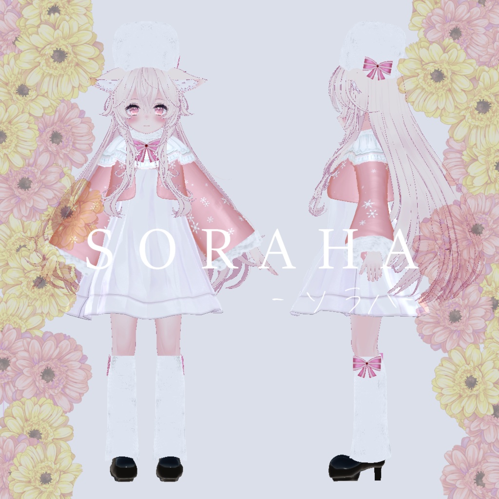 【VRChat向け3Dモデル】もふもふリボンWinterセット