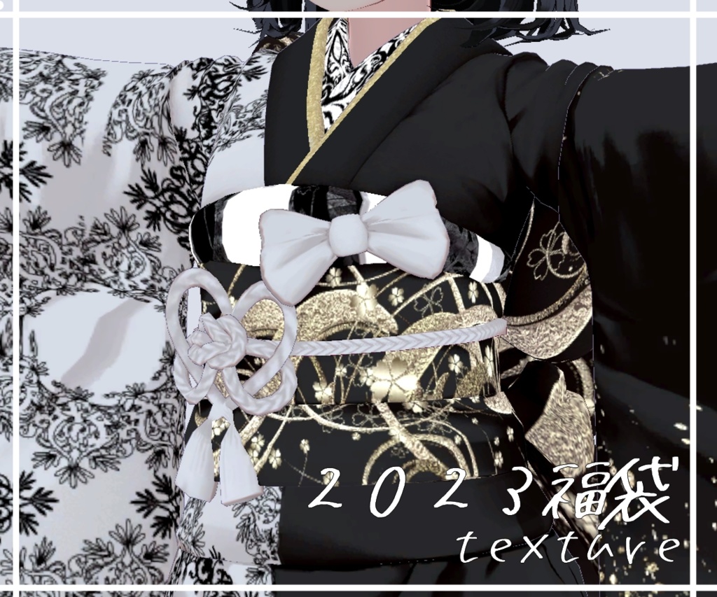 【QuQu 福袋 2023】専用のtexture