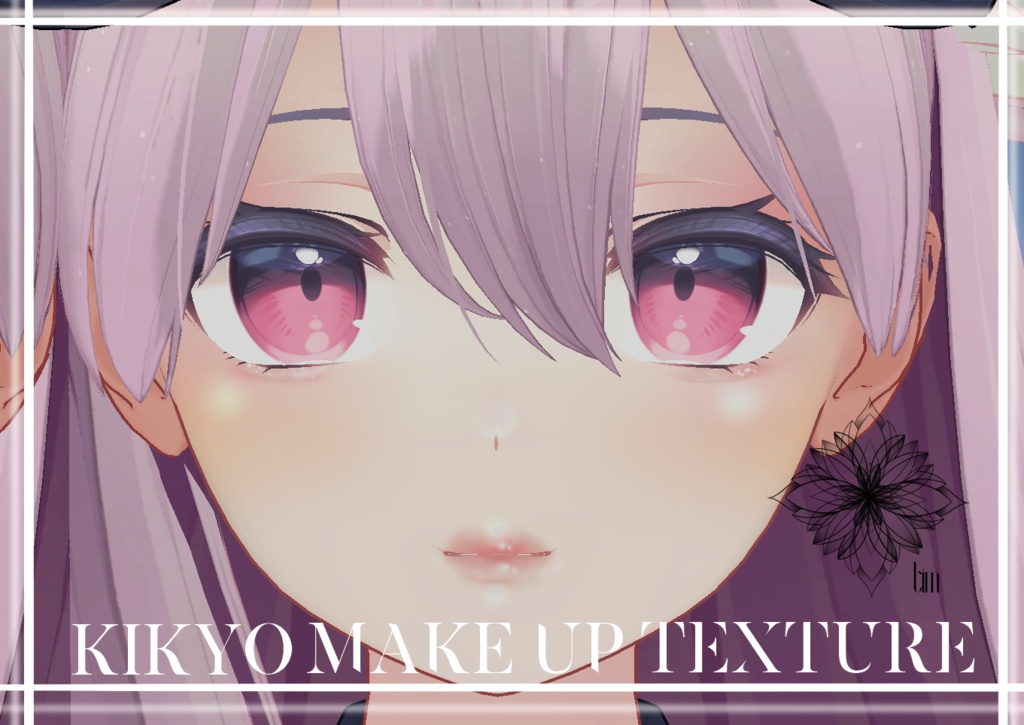 ◇桔梗専用◇メイクテクスチャ◇MakeupTexture