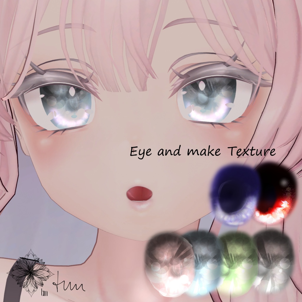 セレスティア専用 Selestia Makeup+Body+Eye Texture