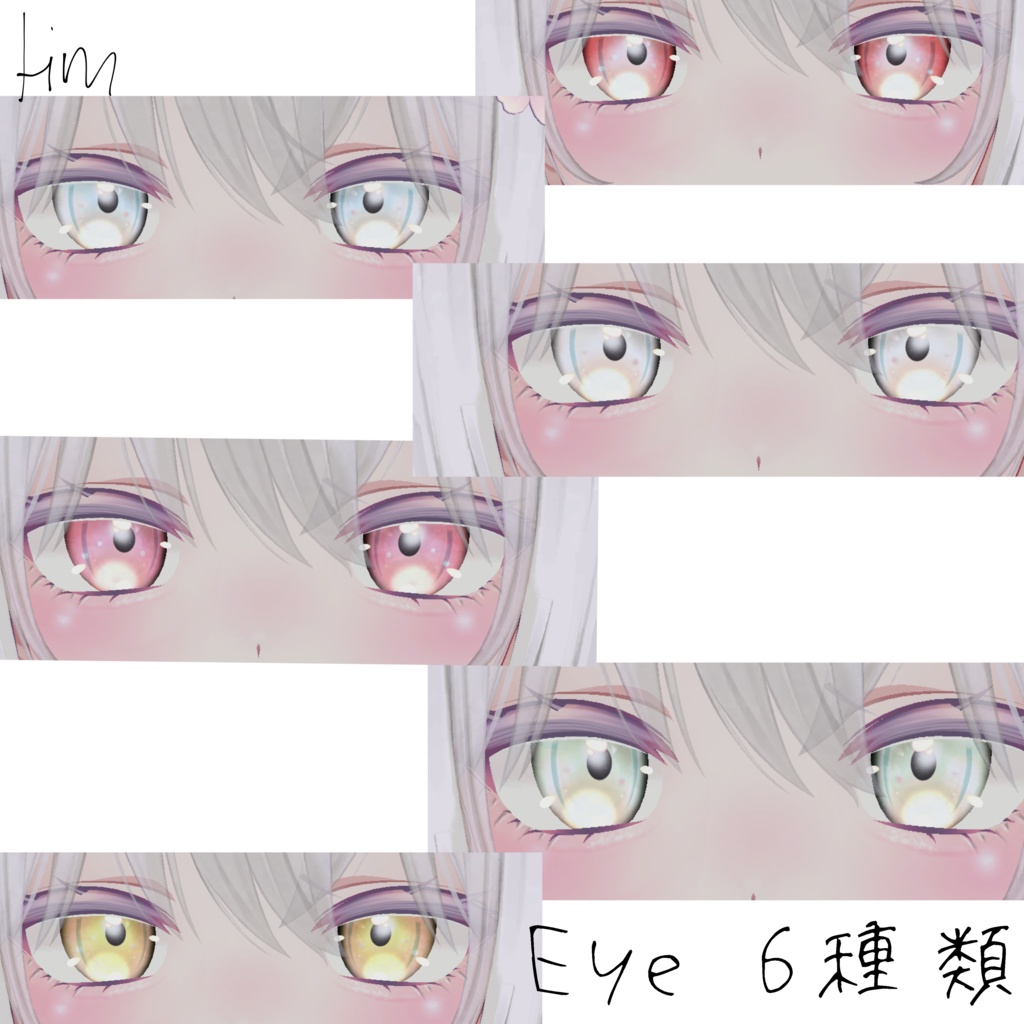 簡単導入◇萌専用◇メイク&Eye テクスチャ◇Makeup&eye Texture
