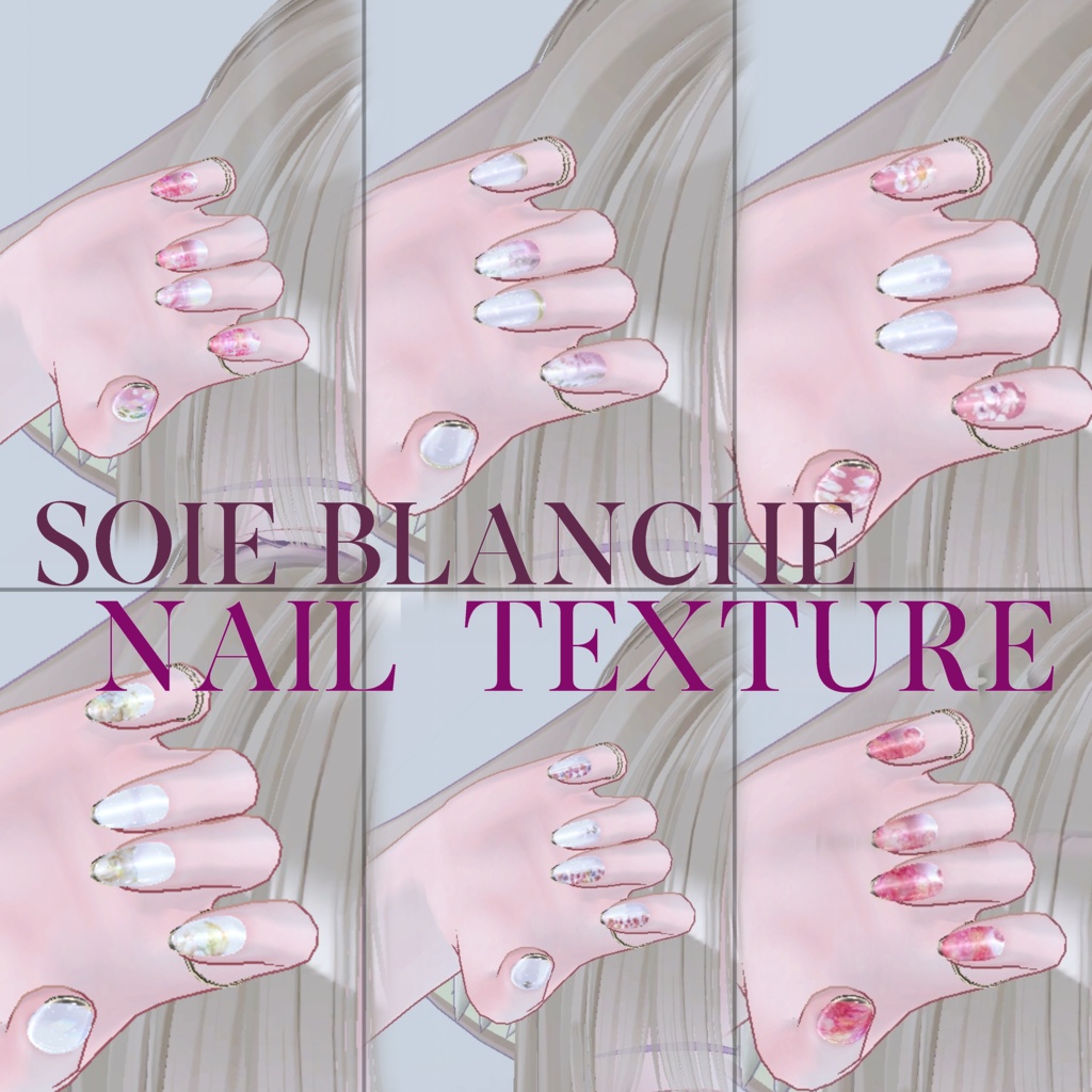 Soie Blanche - ソワ ブランシュ - 専用ネイルテクスチャ RED Nailtexture 6種