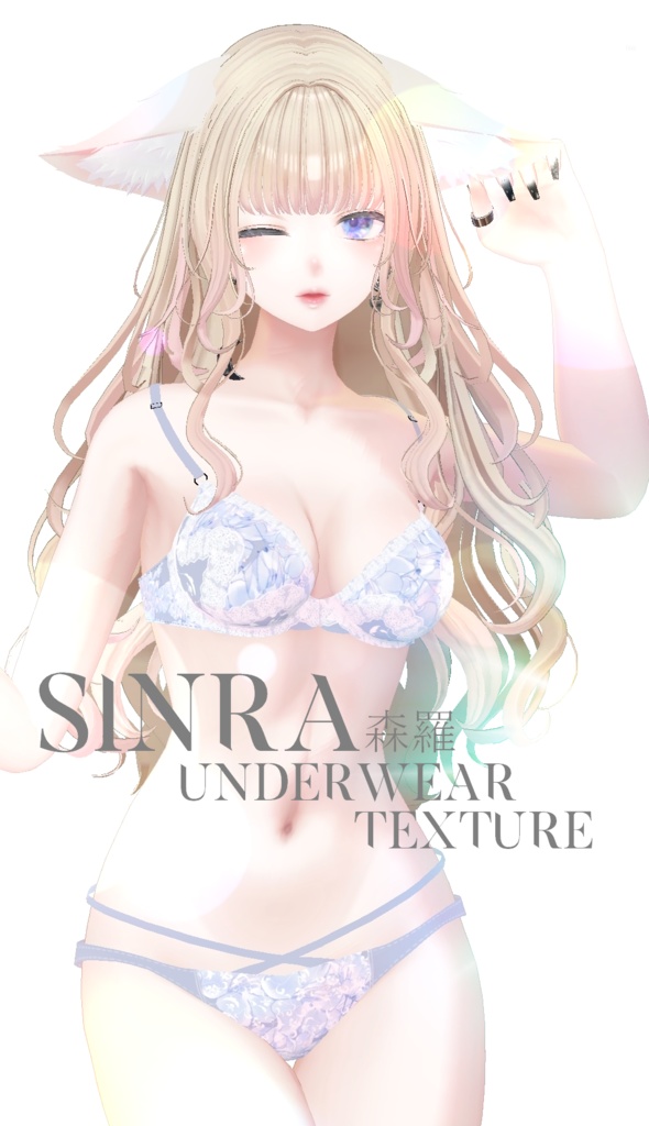 簡単導入◇森羅専用◇アンダーウェア　 テクスチャ◇Underwear Texture