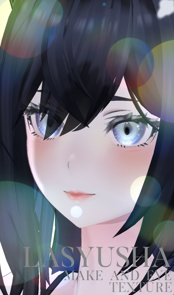 簡単導入◇Lasyusha専用◇メイク&目のテクスチャ◇make&eye Texture