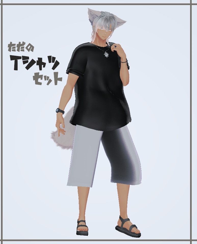 【VRChat向け3Dモデル】ただのTシャツセット