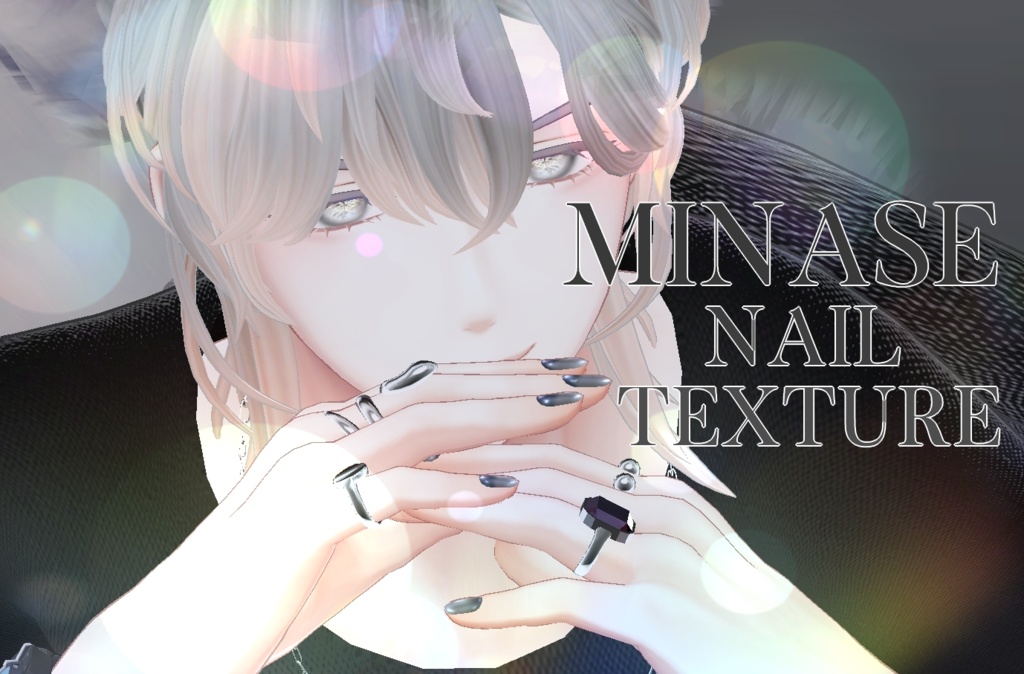 簡単導入◇水瀬専用◇ネイルテクスチャ◇Nail Texture