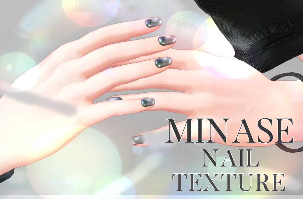 簡単導入◇水瀬専用◇ネイルテクスチャ◇Nail Texture