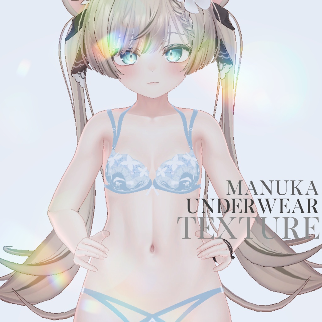 簡単導入◇マヌカ専用◇アンダーウェア  テクスチャ◇Underwear Texture