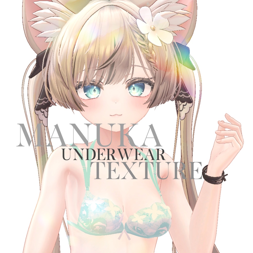 簡単導入◇マヌカ専用◇アンダーウェア  テクスチャ◇Underwear Texture