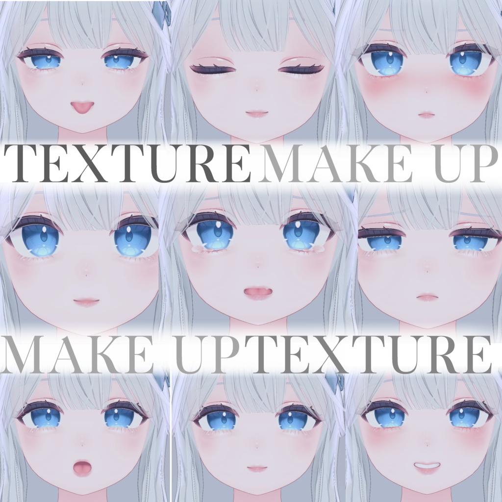 簡単導入◇ライム専用◇メイク テクスチャ◇make up Texture