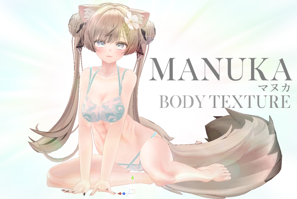 簡単導入◇マヌカ専用◇BODY加筆テクスチャ◇BODY Texture