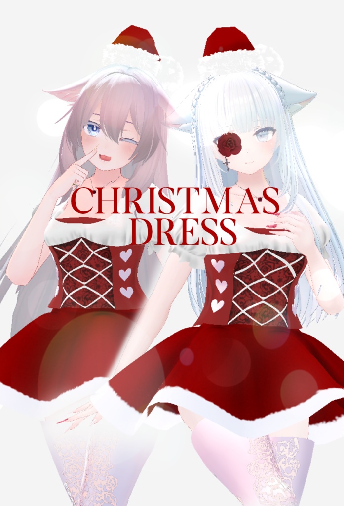 【VRChat向け3Dモデル】Christmas　Dress　