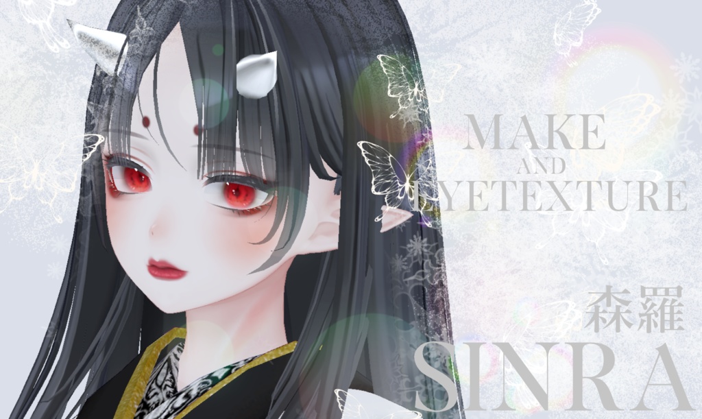 簡単導入◇森羅専用◇メイク&Eye テクスチャ◇Makeup&eye Texture