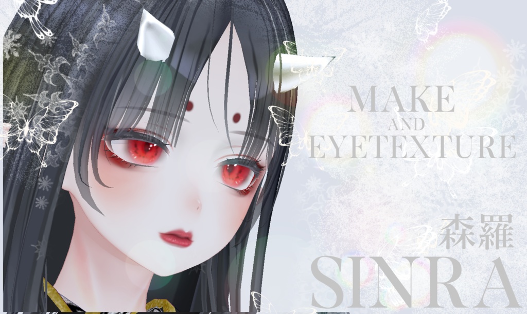 簡単導入◇森羅専用◇メイク&Eye テクスチャ◇Makeup&eye Texture