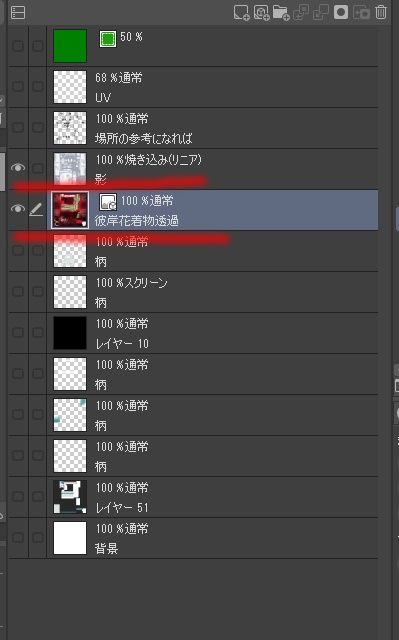 【QuQu 福袋 2023】専用のtexture