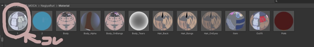 凪夜 瑠璃 / Nagiya Ruri 専用 透かしマテリアル