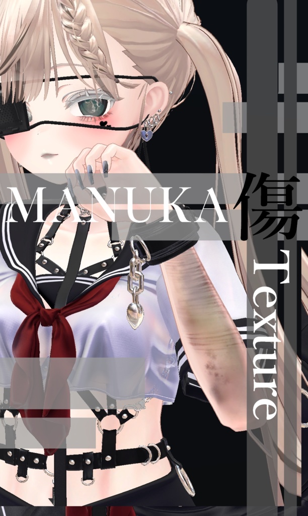 簡単導入◇マヌカ専用◇傷テクスチャ◇KIZUTexture