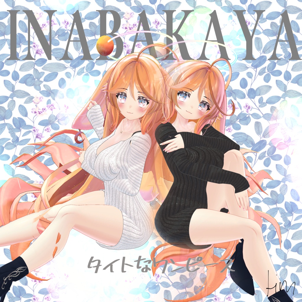 【VRChat向け3Dモデル】タイトなワンピース