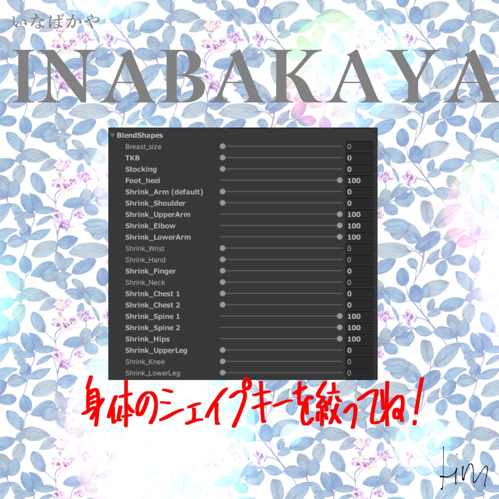 【VRChat向け3Dモデル】タイトなワンピース