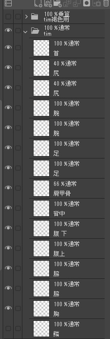 簡単導入◇ ラシューシャ Lasyusha専用◇鱗テクスチャ◇UROKO Texture