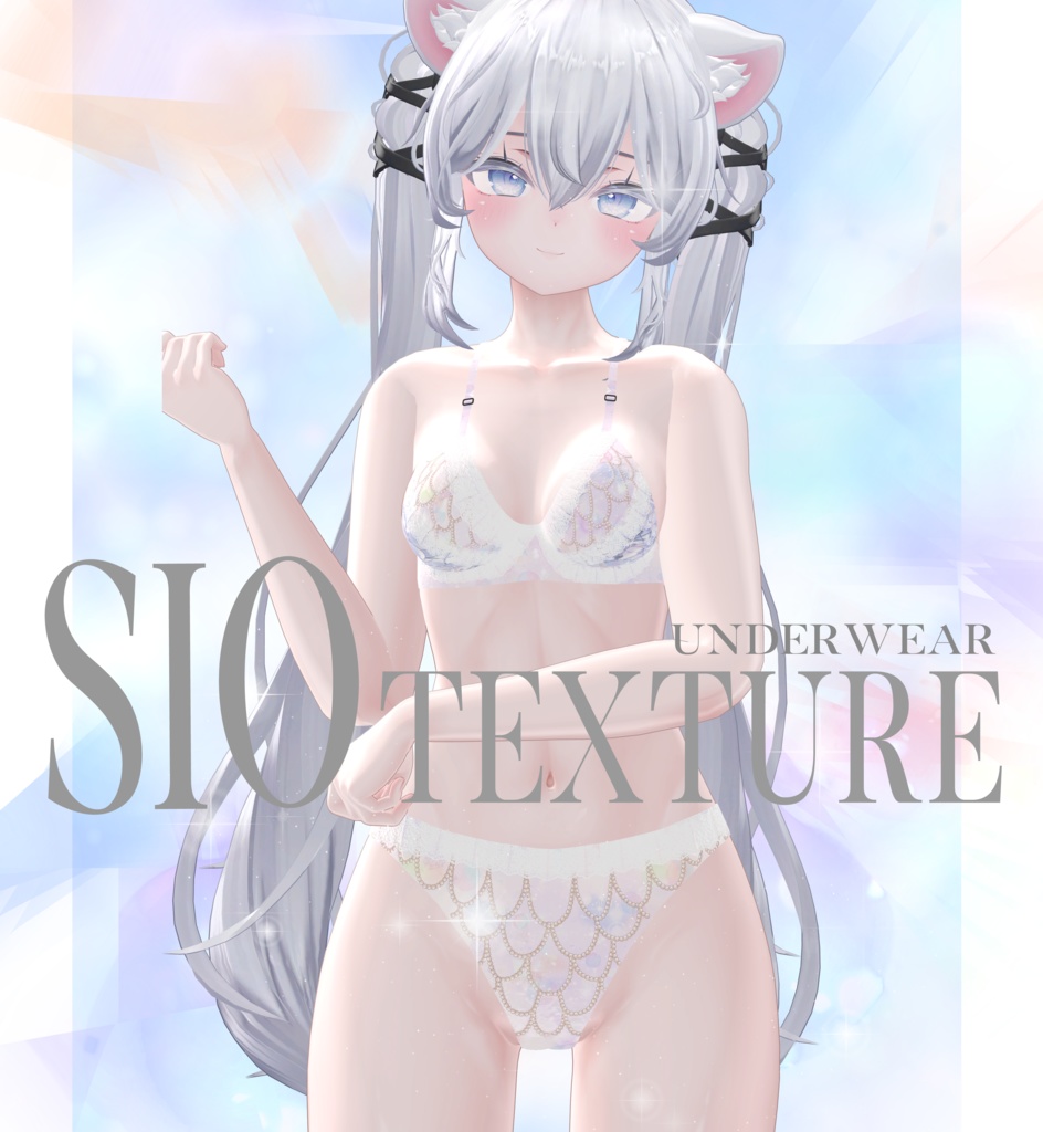 簡単導入◇SIO専用◇アンダーウェア テクスチャ◇Underwear Texture