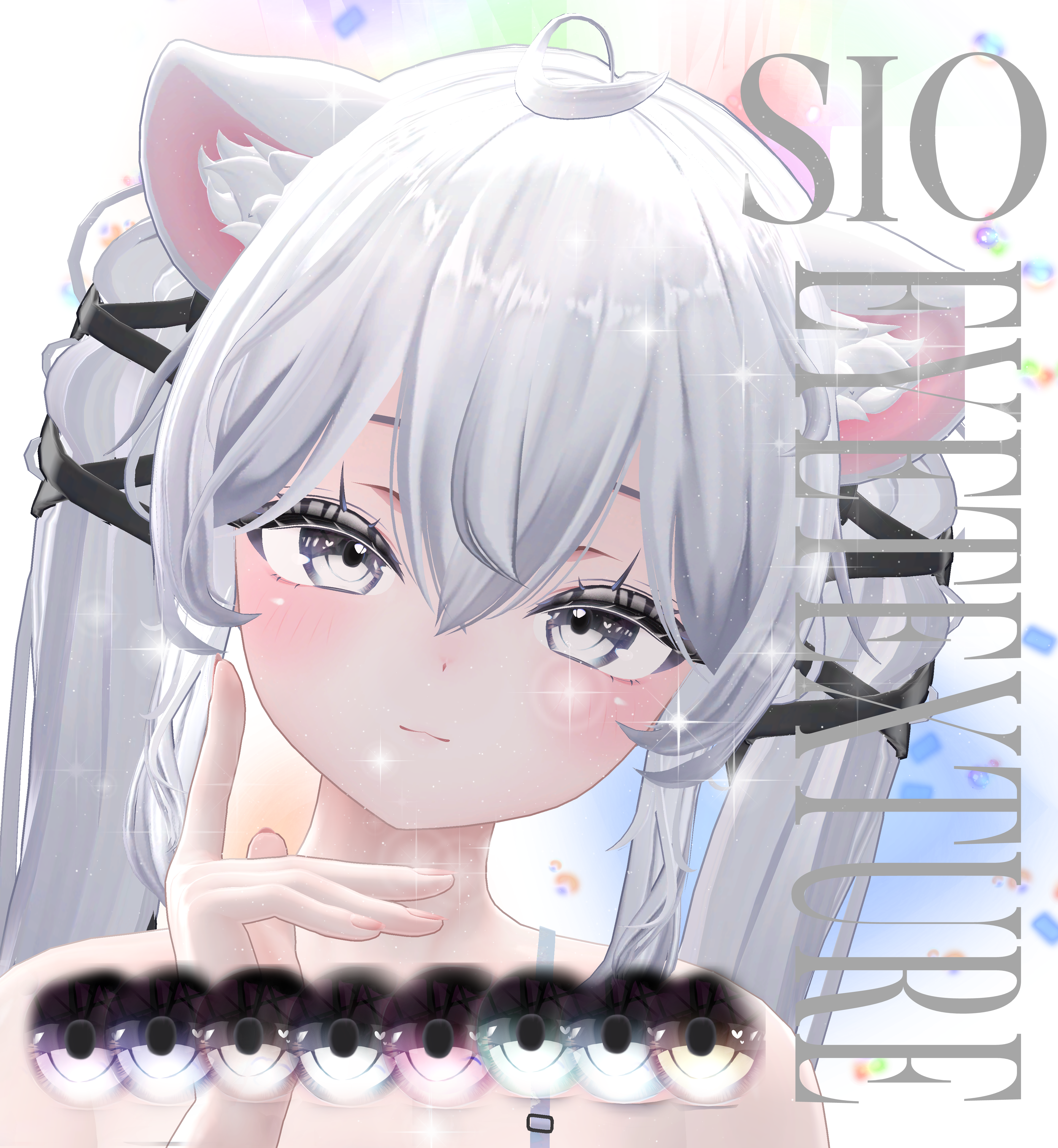 簡単導入◇SIO　シオ 専用◇アイ テクスチャ◇EYE Texture