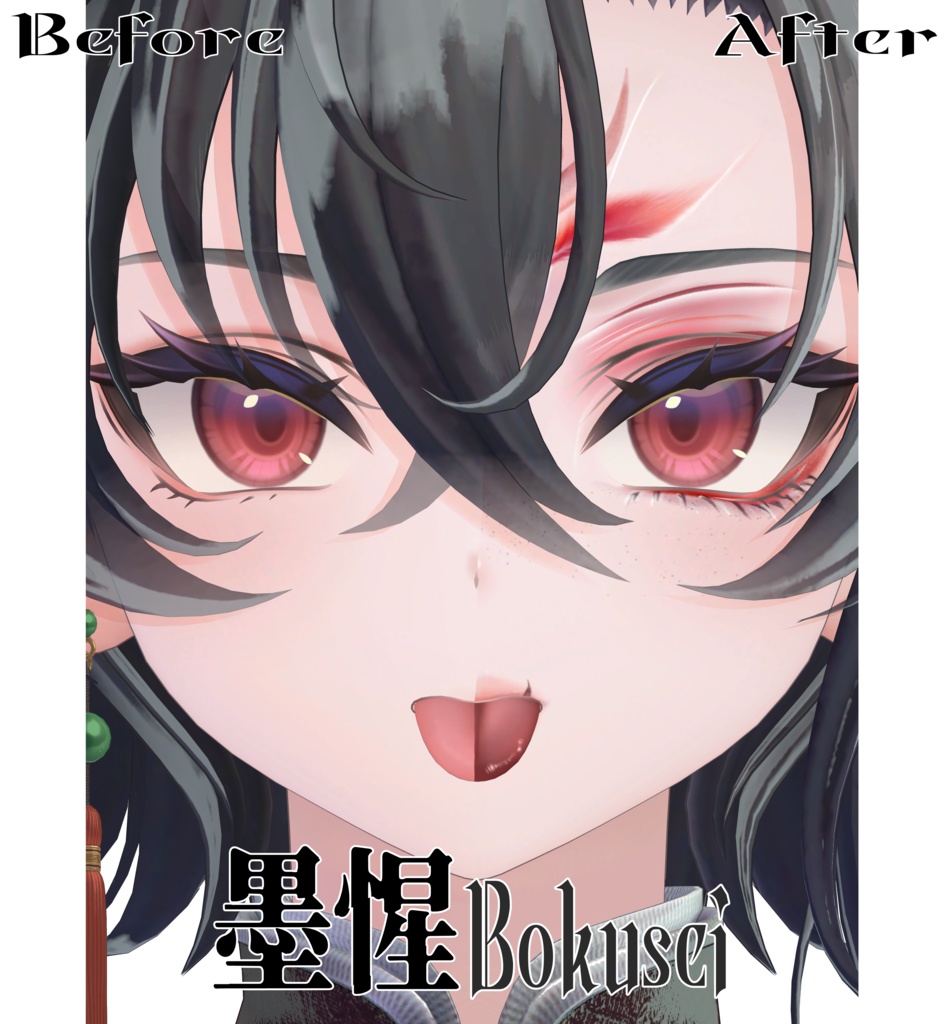 簡単導入◇墨惺専用◇Bokuseiメイク+目テクスチャ◇make up+eye Texture