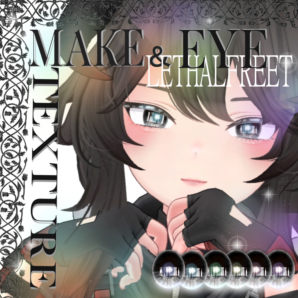 簡単導入◇専用◇リーサルフリートメイク+目テクスチャ◇LETHALFREET make up+eye Texture