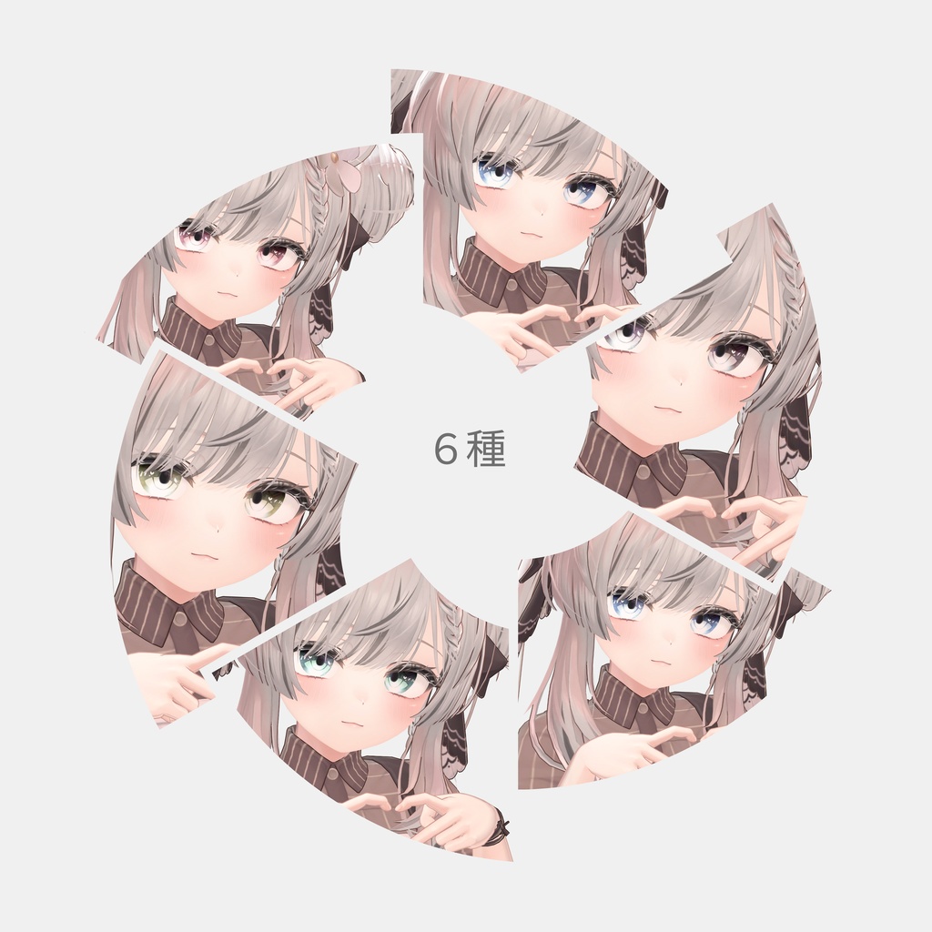 簡単導入◇マヌカ専用◇アイ テクスチャ◇EYE Texture