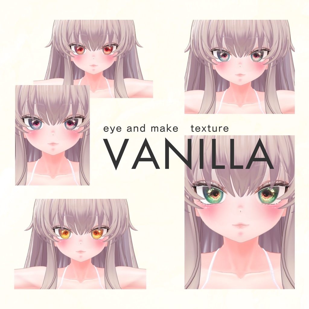 ◇Vanilla 専用◇アイ&メイクテクスチャ◇eye&make Texture