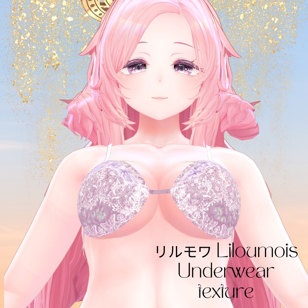 簡単導入◇リルモワ -Liloumois- 専用◇アンダーウェア テクスチャ◇Underwear Texture
