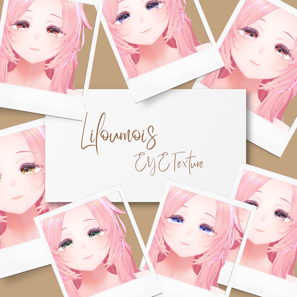 簡単導入◇リルモワ -Liloumois- 専用◇アイテクスチャ◇eye Texture